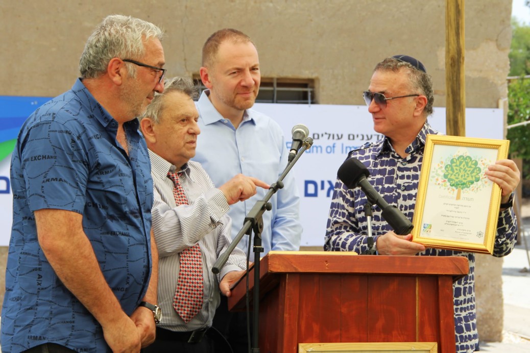 Роща Ученых-репатриантов и бомбоубежище — это совместный проект Еврейского Национального Фонда Керен Каемет ле-Исраэль и Евроазиатского Еврейского Конгресса под руководством д-ра Михаила Михайловича Мирилашвили